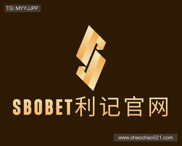 关于SBOBET官网